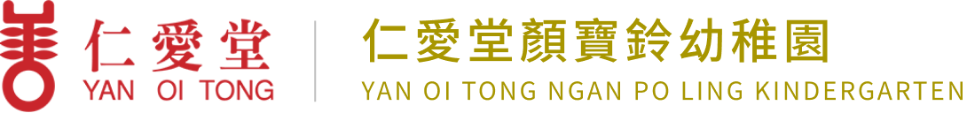 YAN OI TONG NGAN PO LING KINDERGARTEN